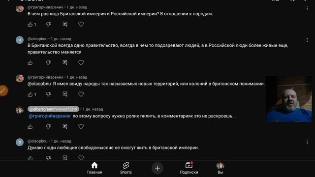 Баланс: политика с точки зрения законов Дао.