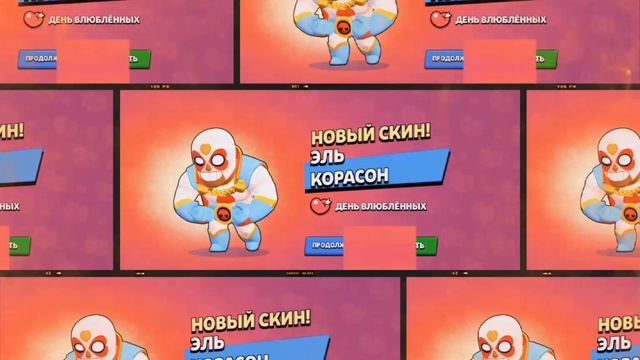 эль корасон