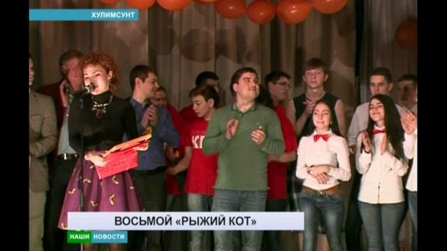 АТВ БЕРЕЗОВО *** КВН В ХУЛИМСУНТЕ *** 2016 г
