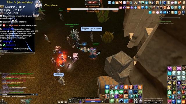 R2 Online: Reign of Revolution / #Exterminate