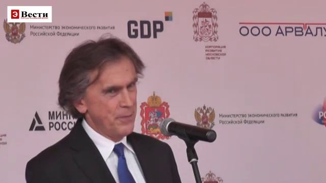 Закладка первого камня завода Арвалус (Backaldrin)