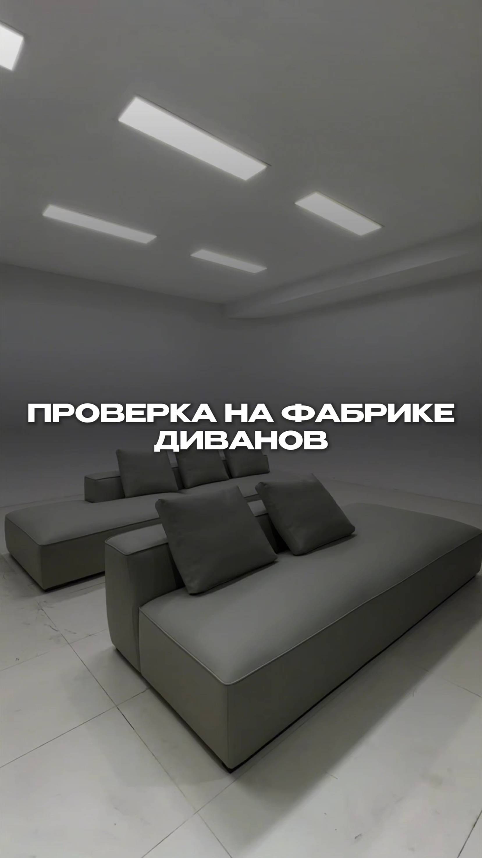 Самый важный этап