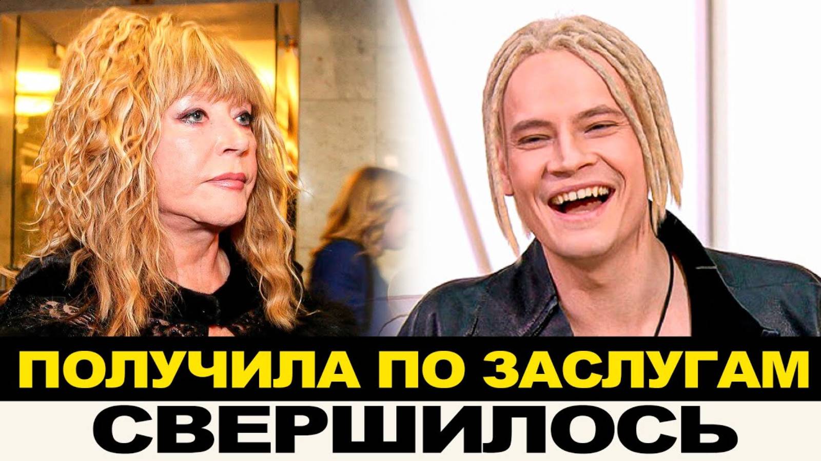 "ШОК! ПУГАЧЕВА ПОЛУЧАЕТ ПО ЗАСЛУГАМ!"/ ПОЧЕМУ КОНЦЕРТЫ РЕЛОКАНТОВ ЗА ГРАНИЦЕЙ ОТМЕНЯЮТСЯ