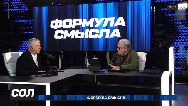 Об ответе Путина на вопрос касательно завершения спецоперации