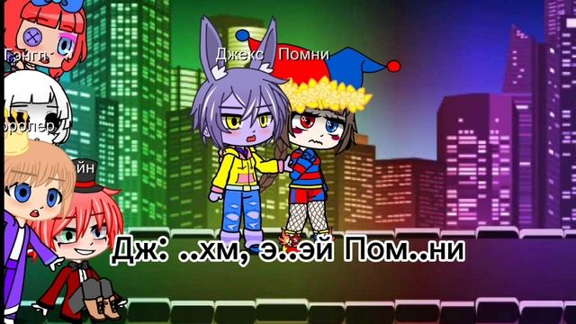 Вернулась домой