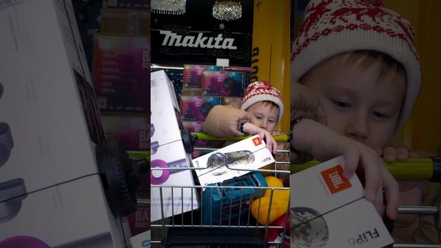 Один Дома в "Профимолл"