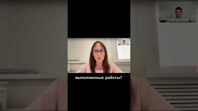 Почему лучше платить за выполненные работы