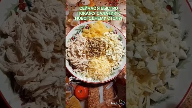 _У ЕЛЕНЫ НА КУХНЕ_ ВЫ НАЙДЕТЕ МНОГО САЛАТОВ К НОВОГОДНЕМУ СТОЛУ! СМОТРИ ПЛЕЙЛИСТ.