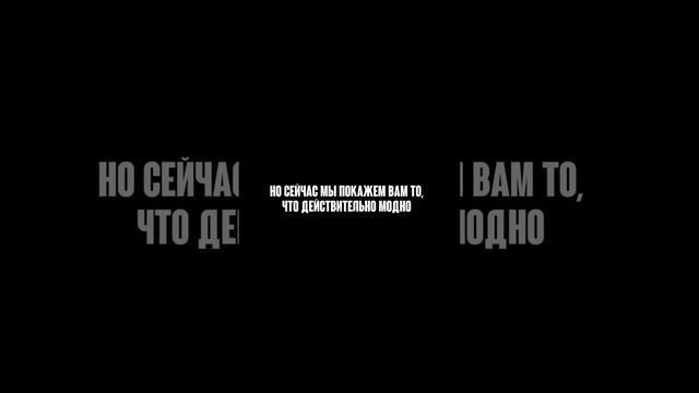 А вы следите за модными тенденциями в интерьер?🙌🏻💯✅