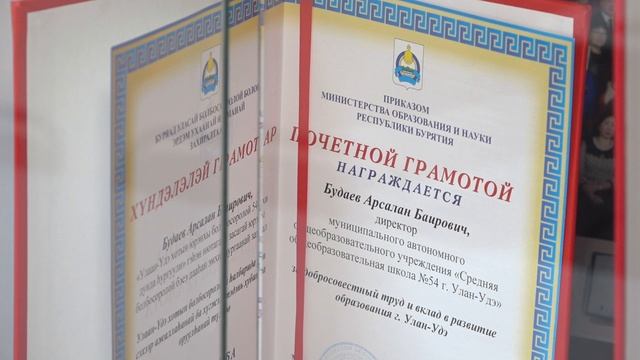 "Учительская"/27.12.2024