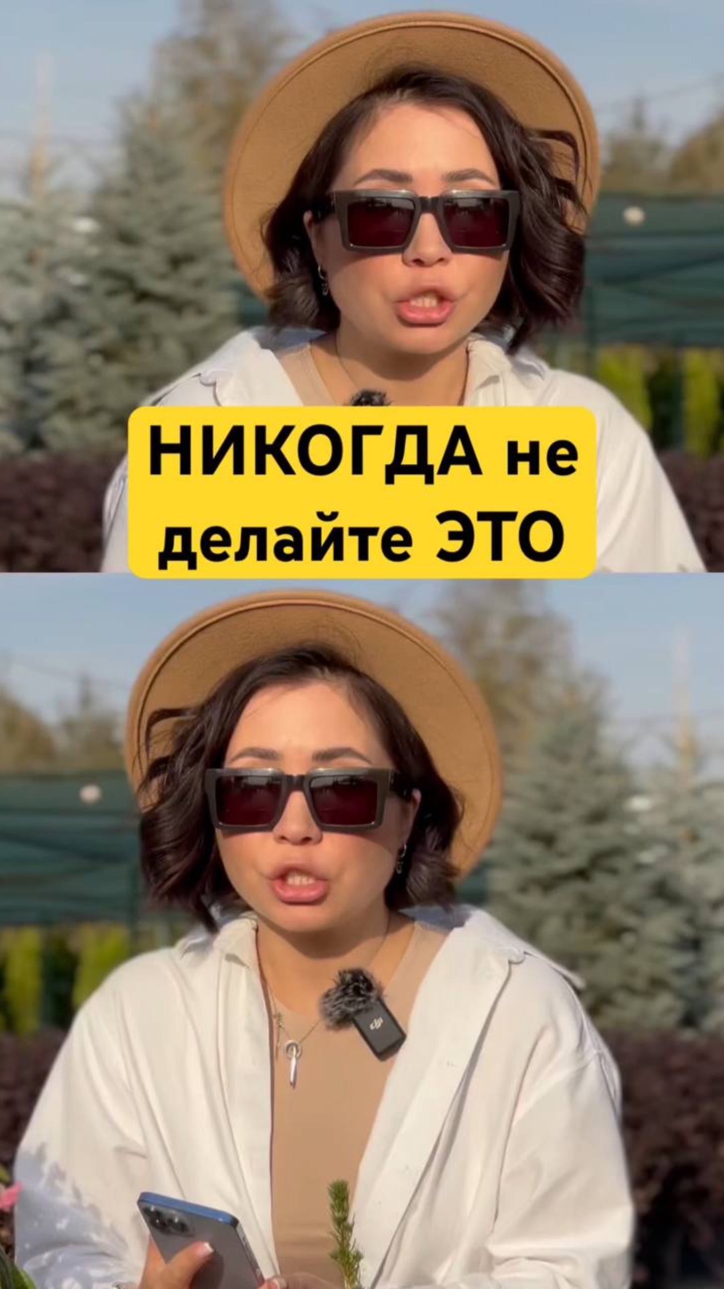 НЕЛЬЗЯ сажать на участке это растение
