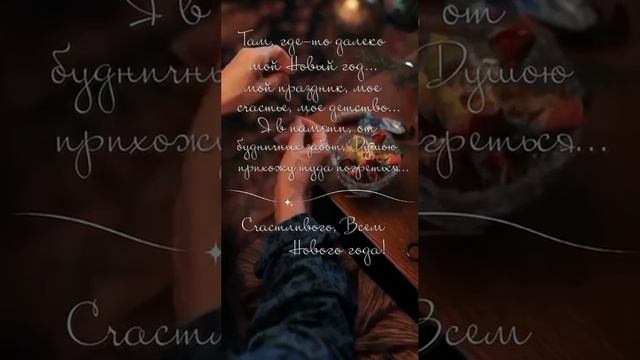 VID_20241226_223144_376.mp4