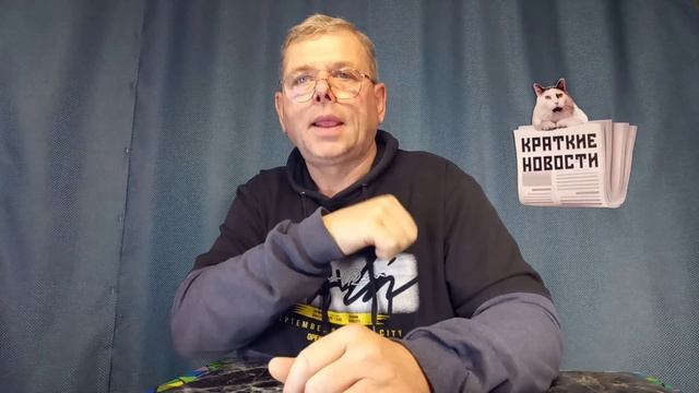 КРАТКИЕ НОВОСТИ 📰 27 ДЕКАБРЯ