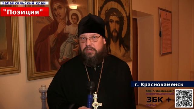 Программа «Позиция«»  Говорим о Рождественском посте