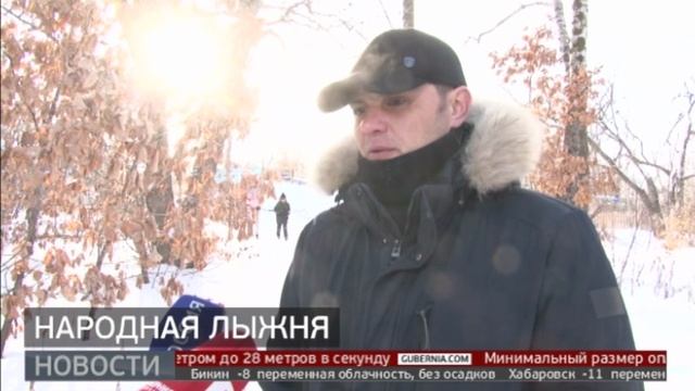 Народная лыжня: открытие. Новости. 27/12/2024. GuberniaTV