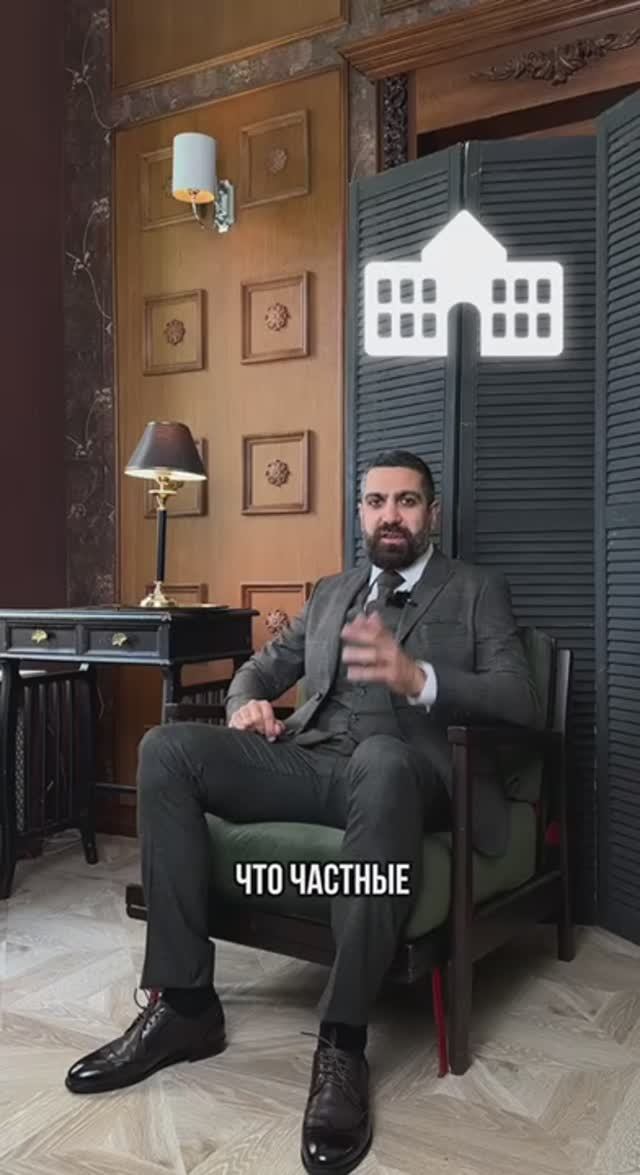Мед.центры на ОСНО.