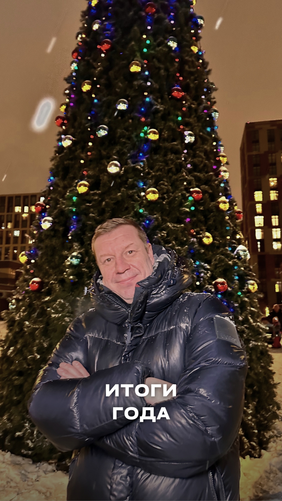 Вот и подходит к концу 2024 год. #ремонтмосква #ремонтподключ #конец2024 #2025 #ремонт #москва