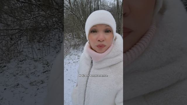 И будет великолепно #прогулка #парк #зима