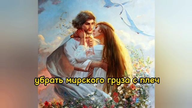 Молитва жене. Это поможет вспомнить любовь к жене