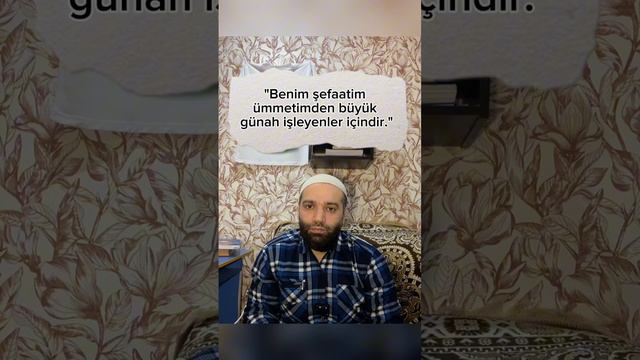Хадис про заступничество пророка Мухаммед Саллаллаху алейхи ва саллям. #ислам #хадис #натиг