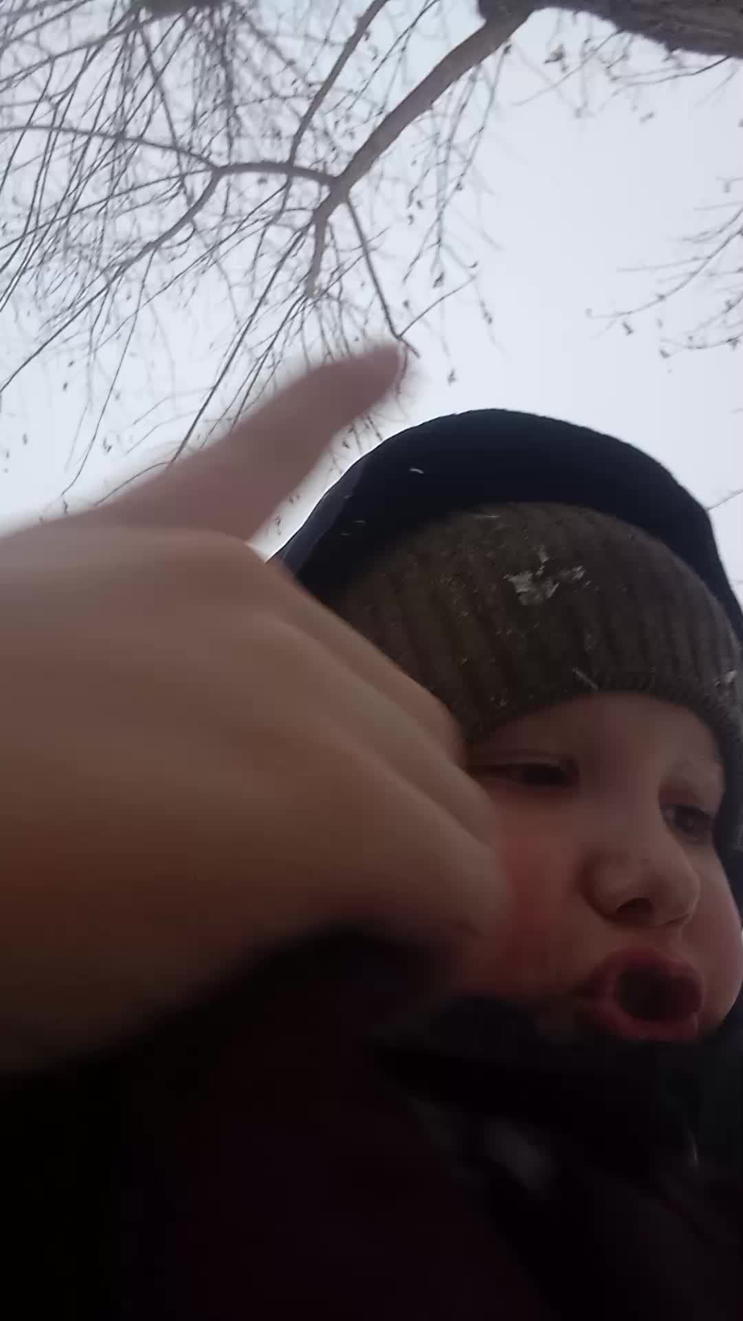 треш