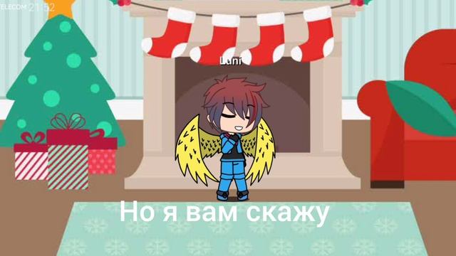 Извенение