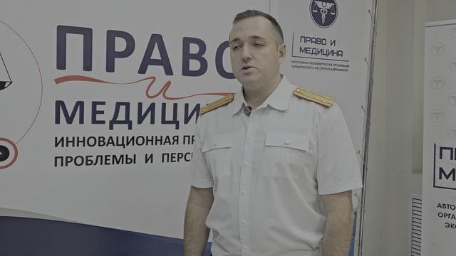 Интервью с Лабынцевым Александром Владимировичем