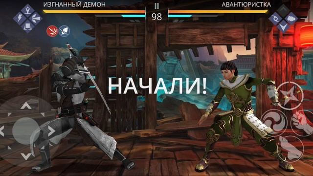 Shadow Fight 3