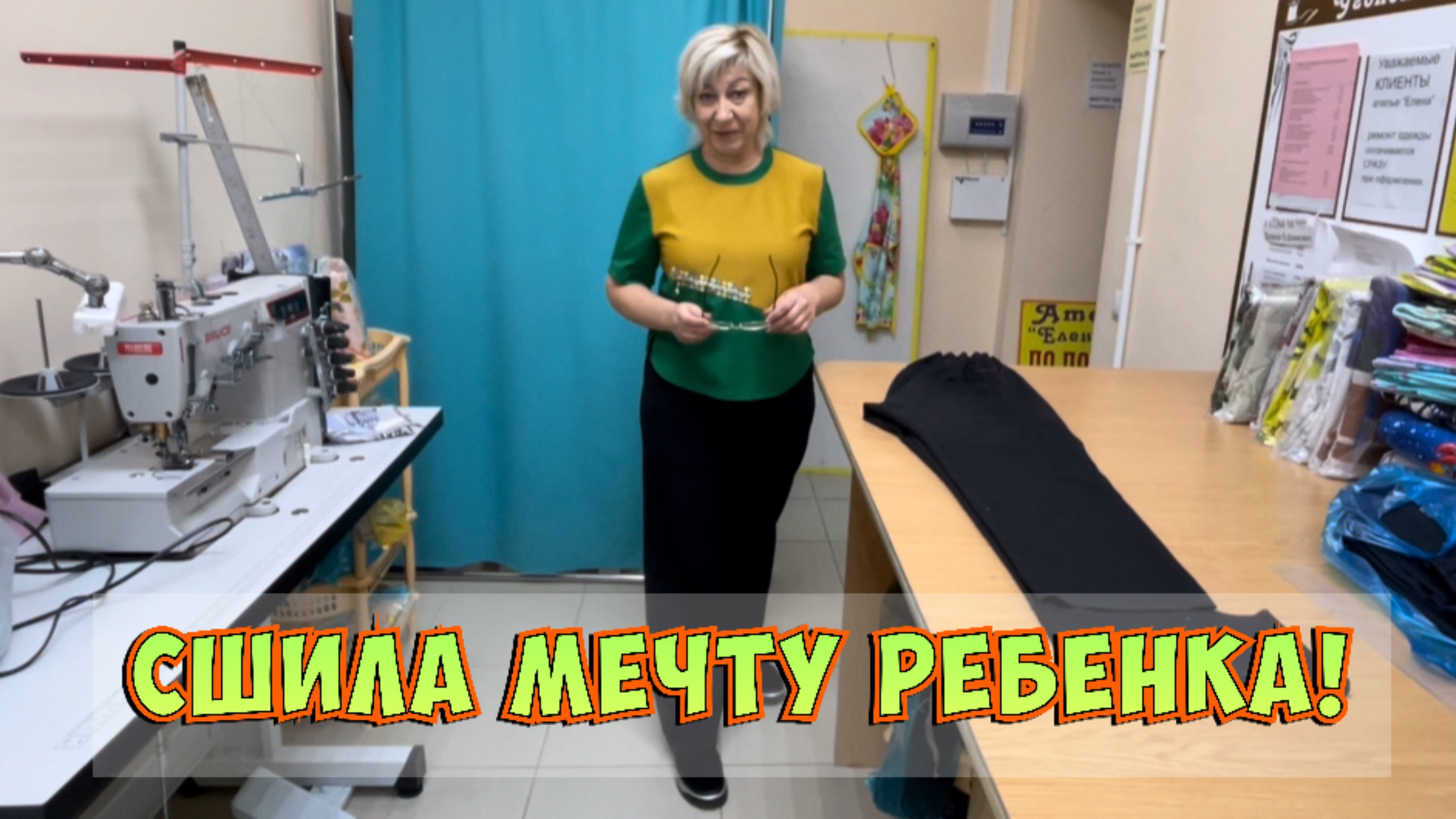 Что несут в Ателье_цена за ремонт одежды
