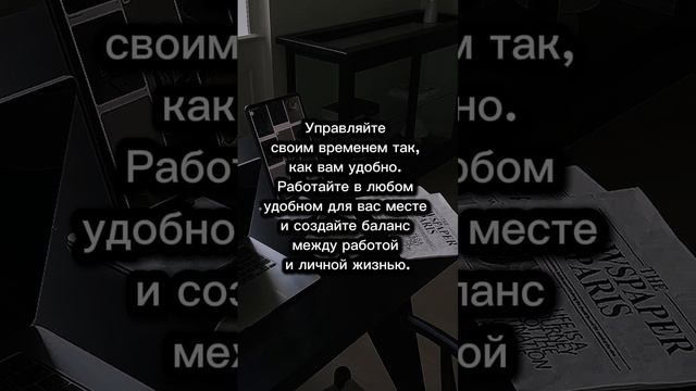 Что же выбрать? Работу или семью?