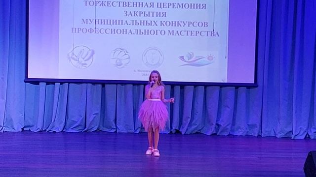 Быкова Яна - Ваши глаза