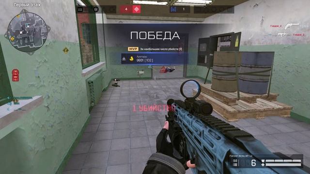 Warface 2024-12-26 .    Фабрика