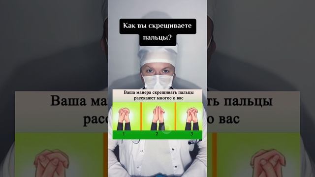 #психология