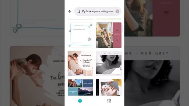 Canva публикации