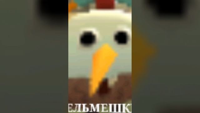 meme-chickengun.mp4