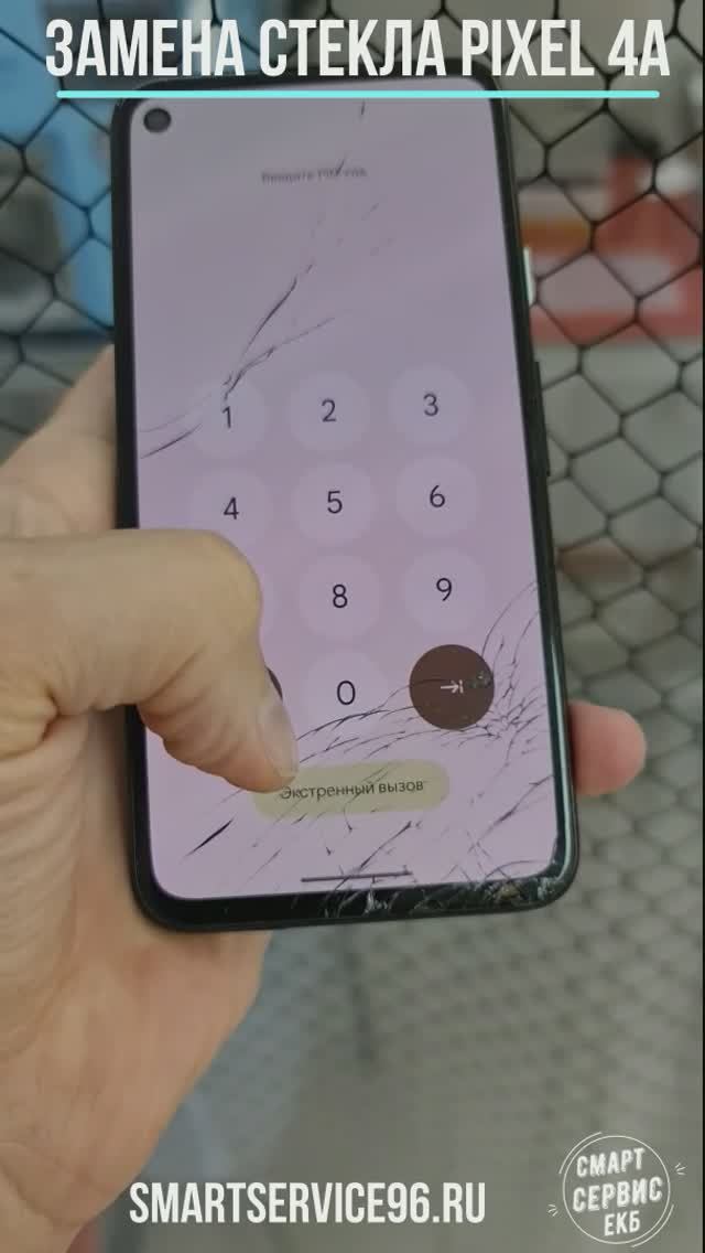 Замена стекла на Google Pixel 4a 4g.