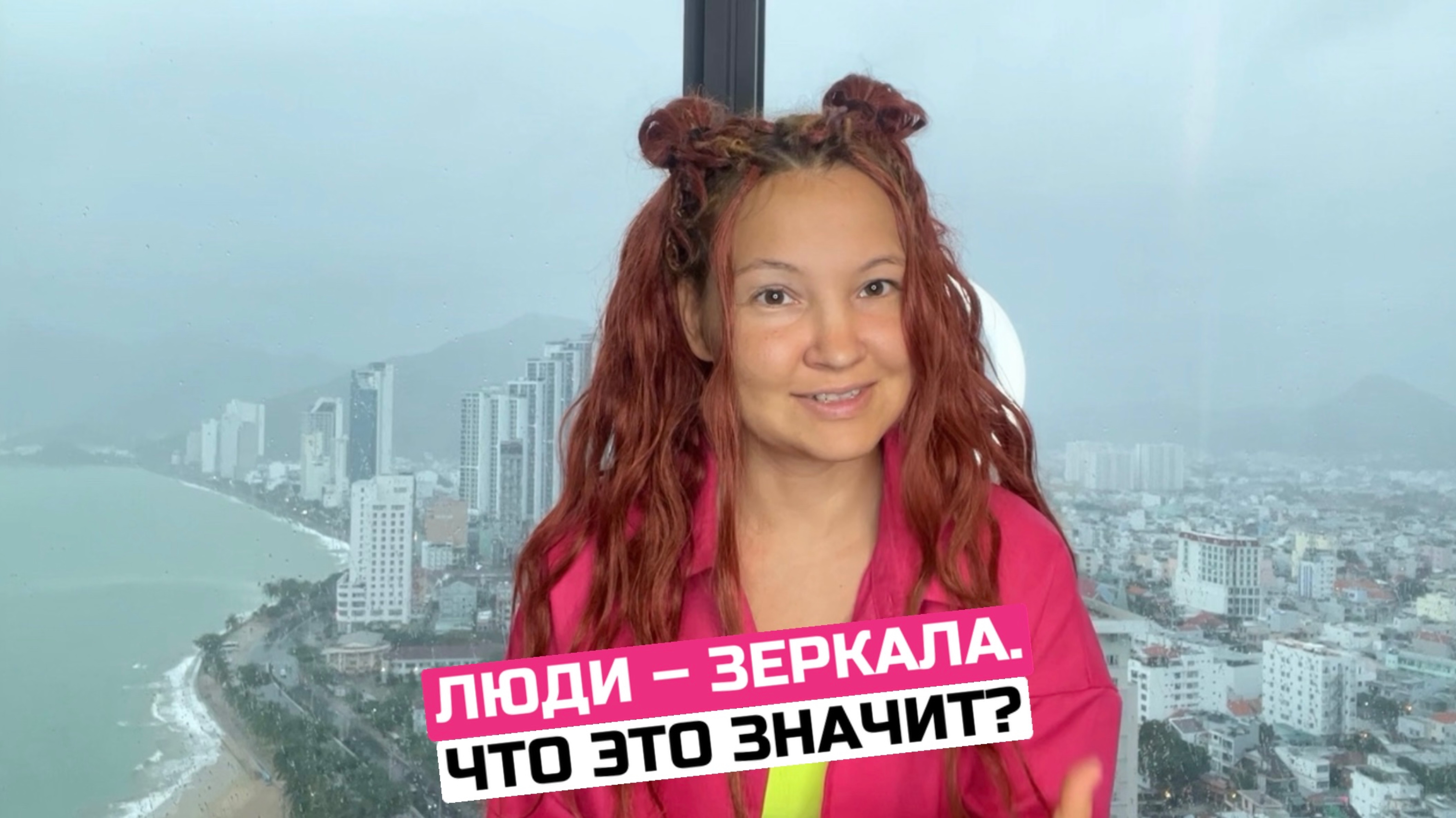Самое важное, что нужно знать об отношениях, чтобы жить в гармонии с собой и с другим людьми