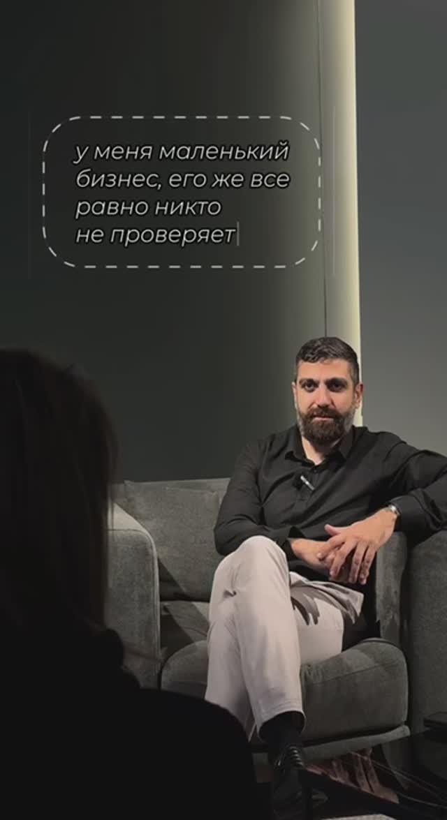 Маленький бизнес не проверяют?