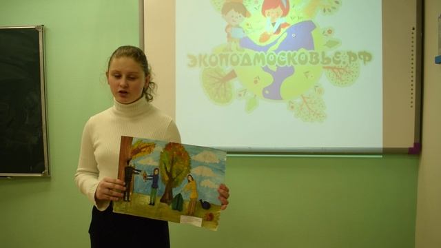 Экоплакат Буланцева Виктория го Павловский Посад