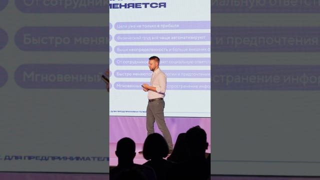 Николай Попович о неопределённости в бизнесе