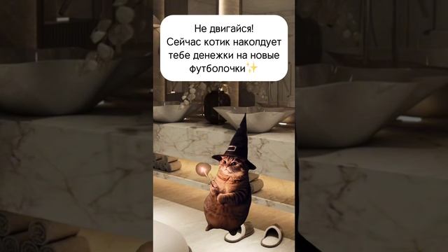 Бренд на WB: 😎АЖВУ😎 @ajvybrandagla телеграмм канал бренда #shorts