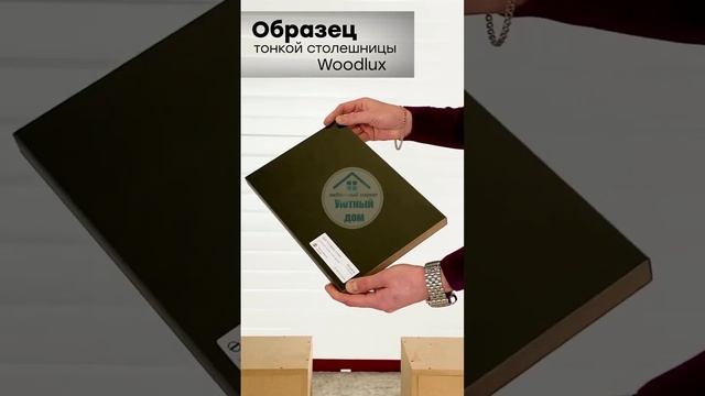 Уютный Дом кухни на заказ в Санкт-Петербурге и Ленинградской области (СПб и ЛО)