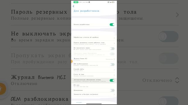 как ускорить свой телефон андроид?