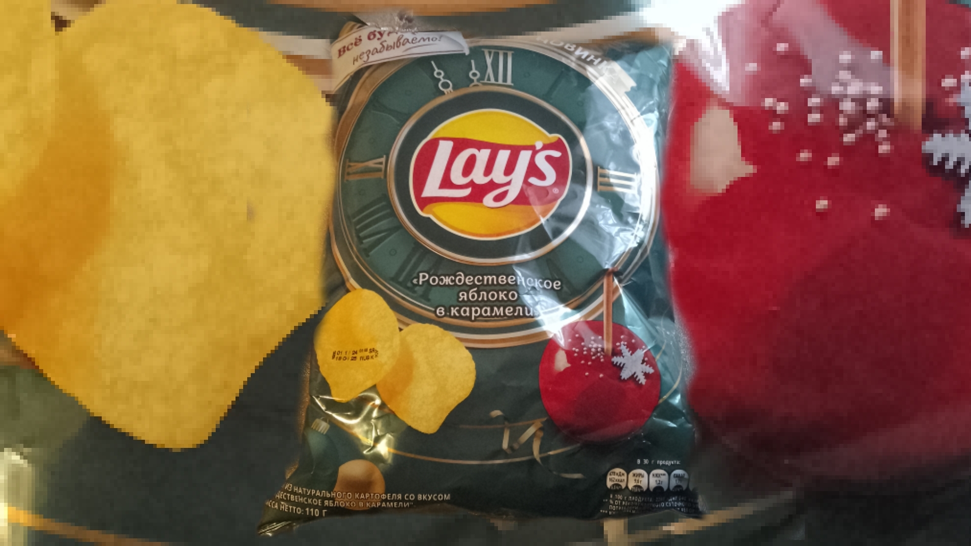 Lay's Рождественское яблоко в карамели