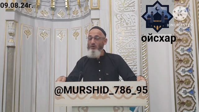 Хьехам (ДАККХИЙ КЪИНОШ) Иса Ойсхар