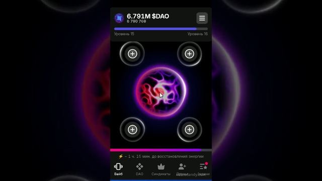 TONxDAO