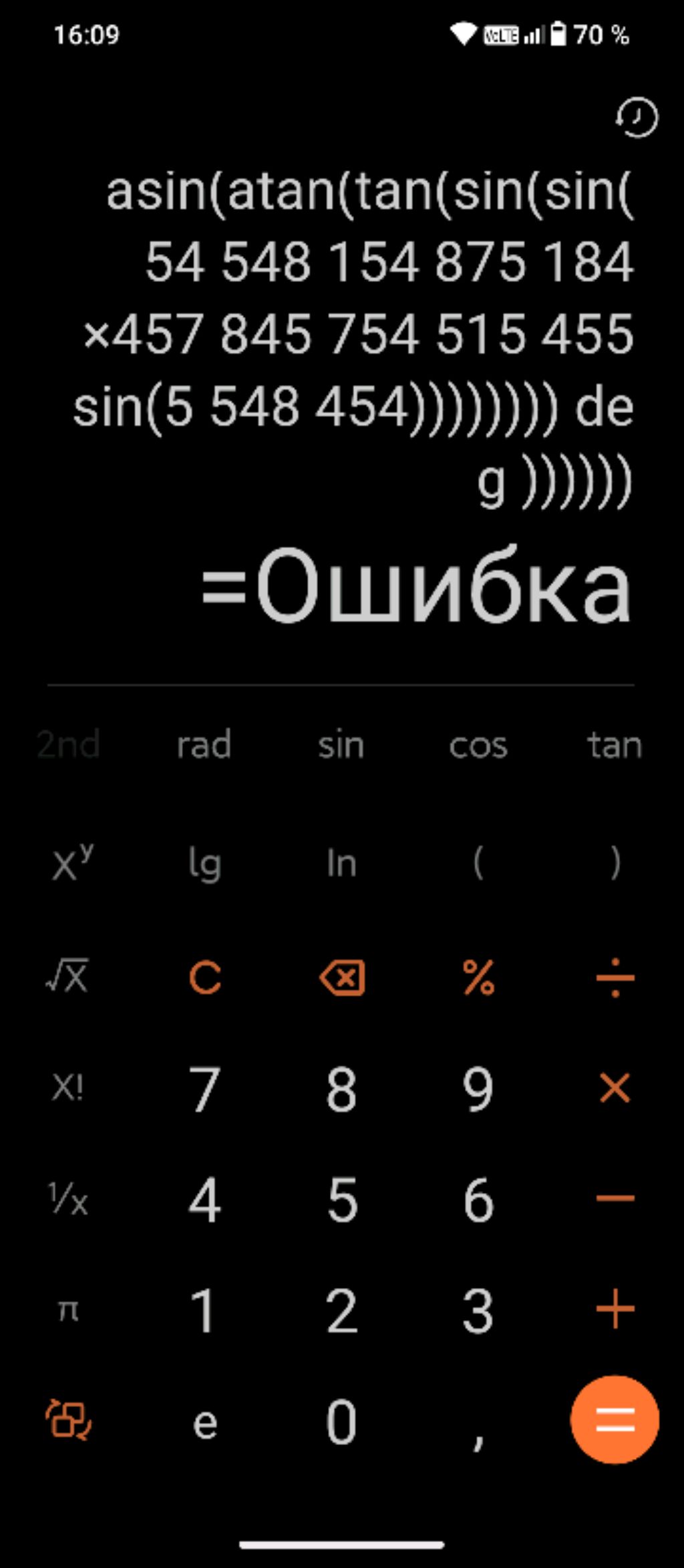 обзор на колонку