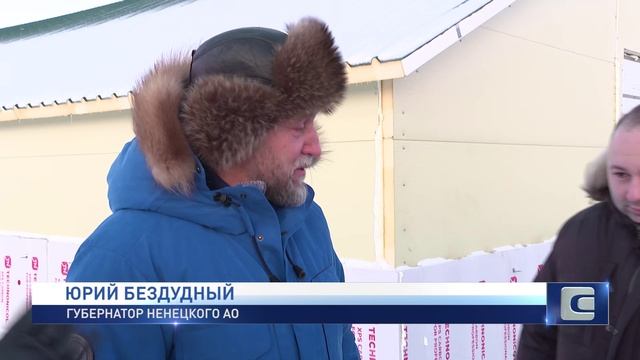 ПРОДОВОЛЬСТВЕННАЯ БЕЗОПАСНОСТЬ НАО