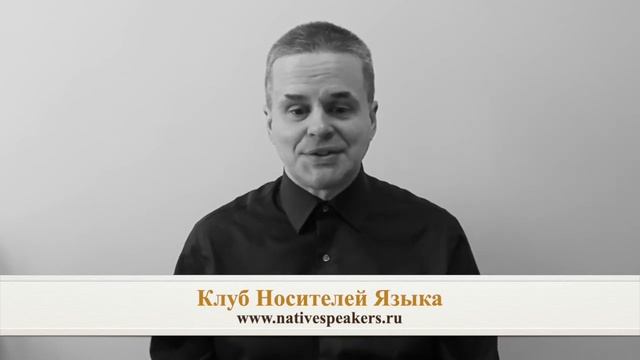 Travis преподаватель носитель английского языка из США