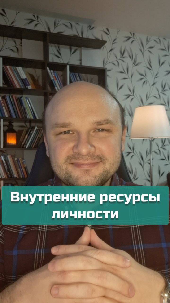 Куда уходит твоя энергия? | #психология #самореализация #энергиячеловека